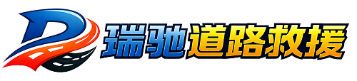 昌吉市附近回程货车调度｜工程机械爬梯车大件运输车调度